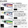 Daiwa Offshore Lure Saltiga Over There 110S Adel Keimura Purple