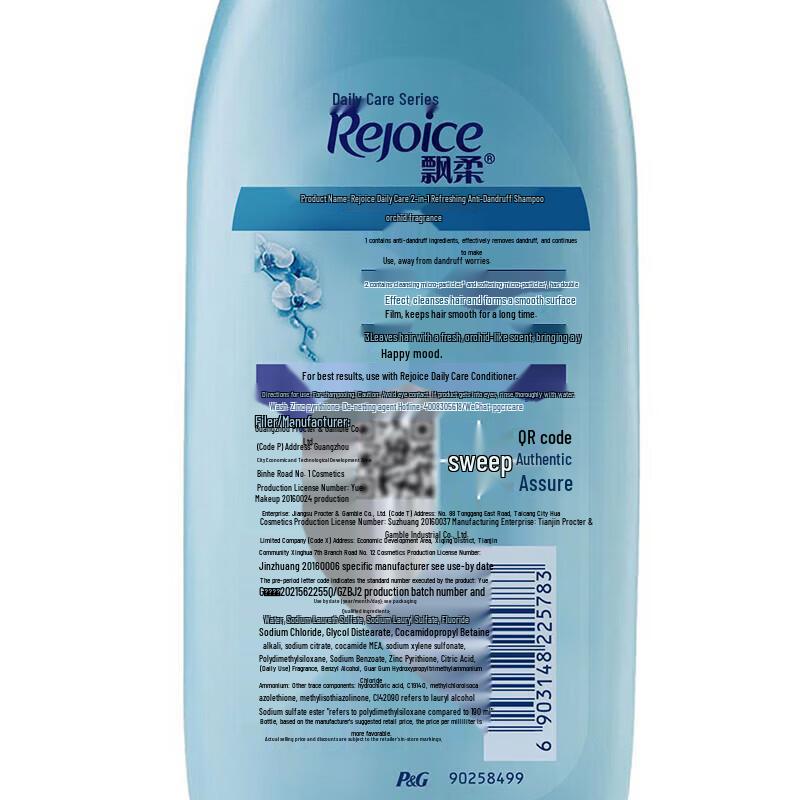 Rejoice Nourishing Repair Leave-in Hair Conditioner