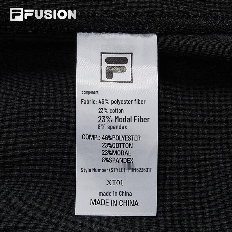 Fila Fusion Men's Knit Straight-Leg Pants