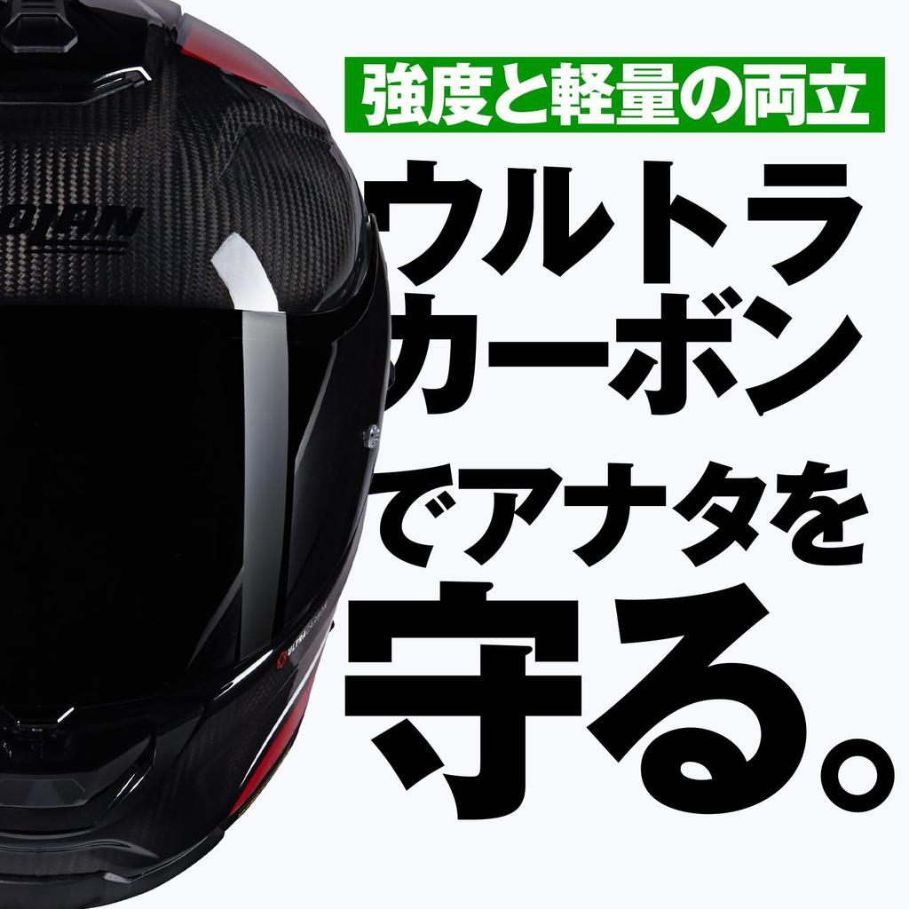 NOLAN X-Series X-903 Ultra Carbon Full-Face Motorcycle Helmet, Intrigo (Red/White/345), Size L (59-60cm), 60210