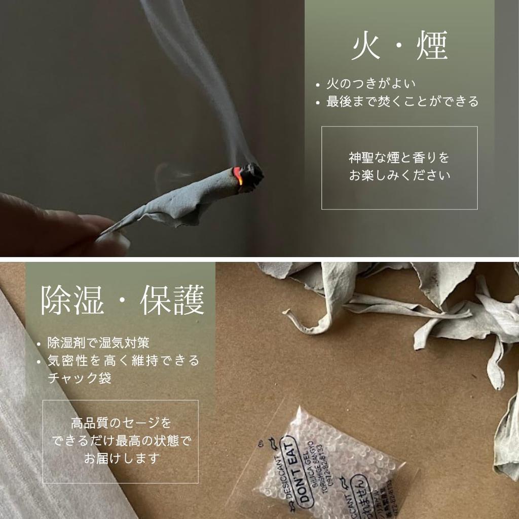 Weißer Salbei Reinigungsblätter, Pestizidfrei, 100% Natürlich, In Kalifornien Angebaut, 50g (Stiel und Blätter enthalten, Gereinigt) | Enkuan