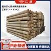 Treated Pine Solid Round Wood Logs