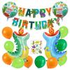 Dinosaur Theme Aluminum Film Balloon Set Birthday Hat Dinosaur Party Balloon Baby Birthday Decoration Balloon