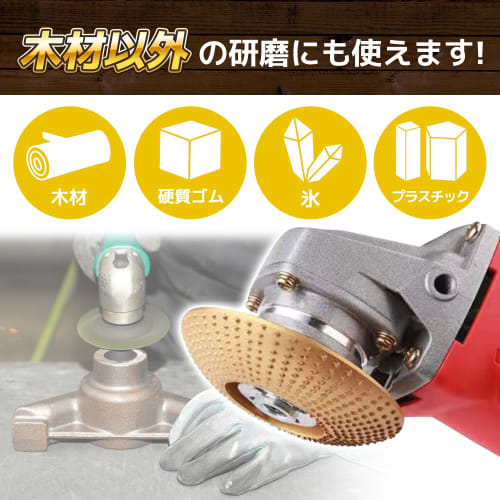 Fabulous-do Grinder Shaping Disc, 100mm/10cm, Cup Wood Arc Grinding Wheel, Hardened Steel, Polishing and Carving Tool, Silver