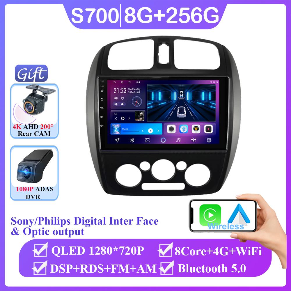 Android 14 For Mazda 323 BJ 2000-2003 Auto Radio Stereo Head Unit Carplay Multimedia Video Player Navigation WIFI No 2din DVD BT
