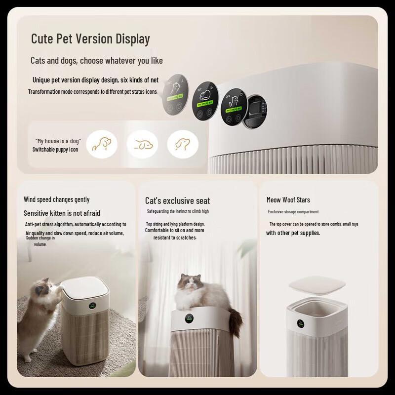 Xiaomi Pet Smart Air Purifier CN Plug (adapter Included)