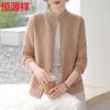 Hengyuanxiang Women's Semi-High Collar Zipper Knit Cardigan