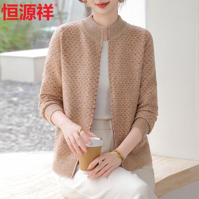 Hengyuanxiang Women's Semi-High Collar Zipper Knit Cardigan
