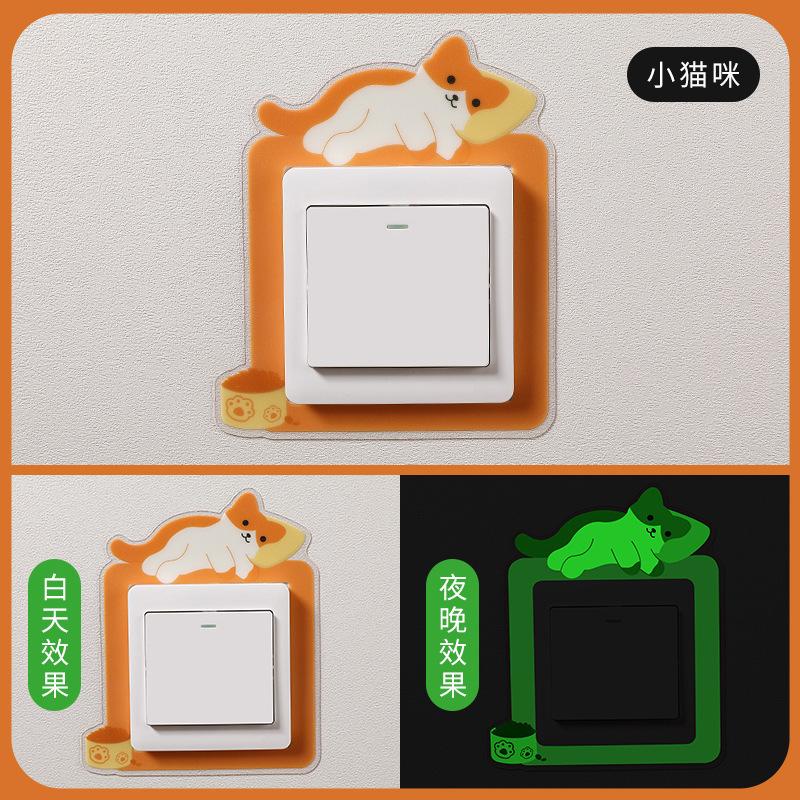 

Креативные светящиеся крышки выключателей, украшения для дома, универсальные мультяшные простые самоклеящиеся крышки для настенных розеток, домашние аксессуары 12x12cm