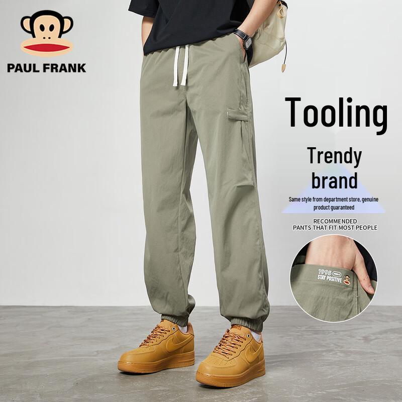 Paul Frank Men's Trendy Cargo Jogger Pants