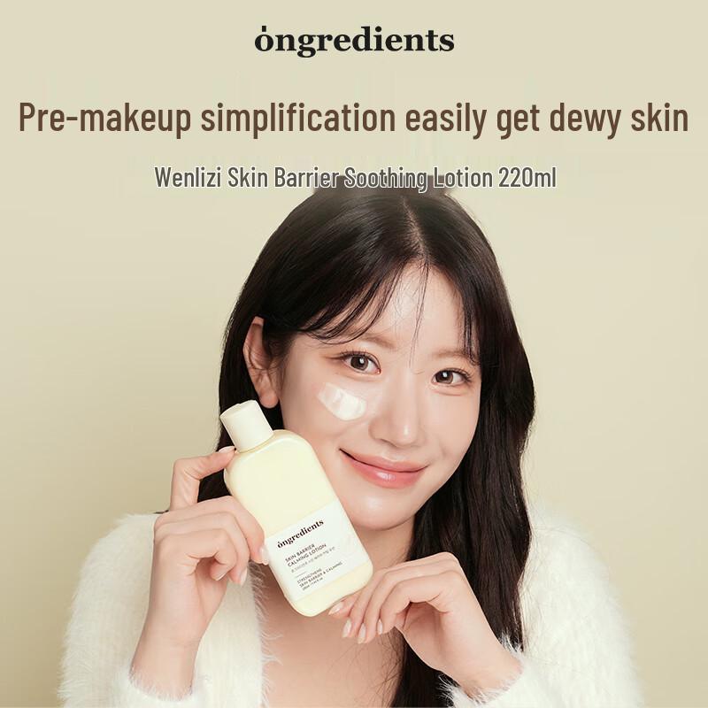 

Ongredients Успокаивающий лосьон для восстановления кожного барьера