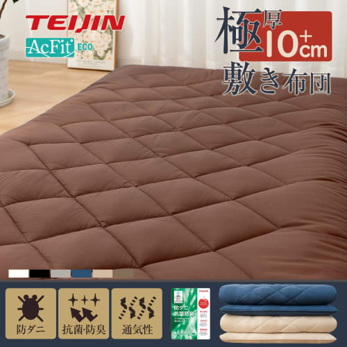 Extra-thick 10cm five-layer semi-double futon mattress pad with TEIJIN Mighty Top filling. Antibacterial, odor-resistant, mildew-resistant, dust mite-