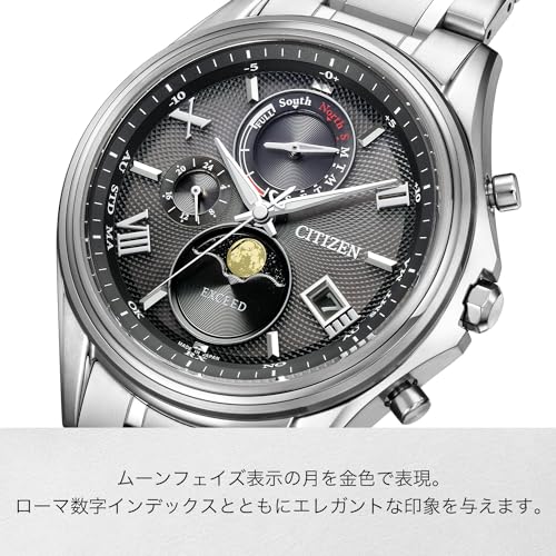 Citizen EXCEED Eco-Drive Funkgesteuertes Uhrwerk mit Lichtenergie BY1020-61E Herren