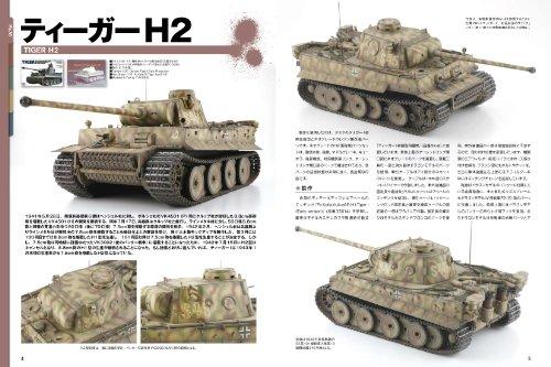 German Planned Heavy Tank (Military Modeling Book)