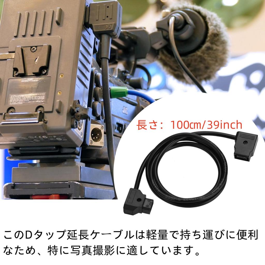 Male to Female Power Extension Cable Extension for Power Male Power Tap to Hub Adapter Cable for Photography D-tap Cable, D-tap V-Mount Splitter,