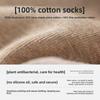 Cotton Socks, Women's Mid-calf Socks, Pure Cotton Autumn and Winter Pile Socks, Cotton White Socks