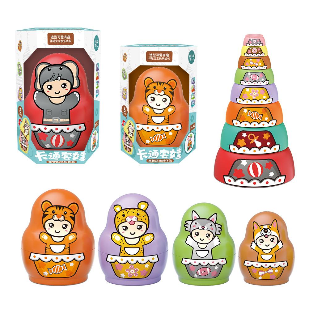 Children'S Fun Dolls Stacking Music Kindergarten Stacking Cup Early Education Cognitive Educational Toys