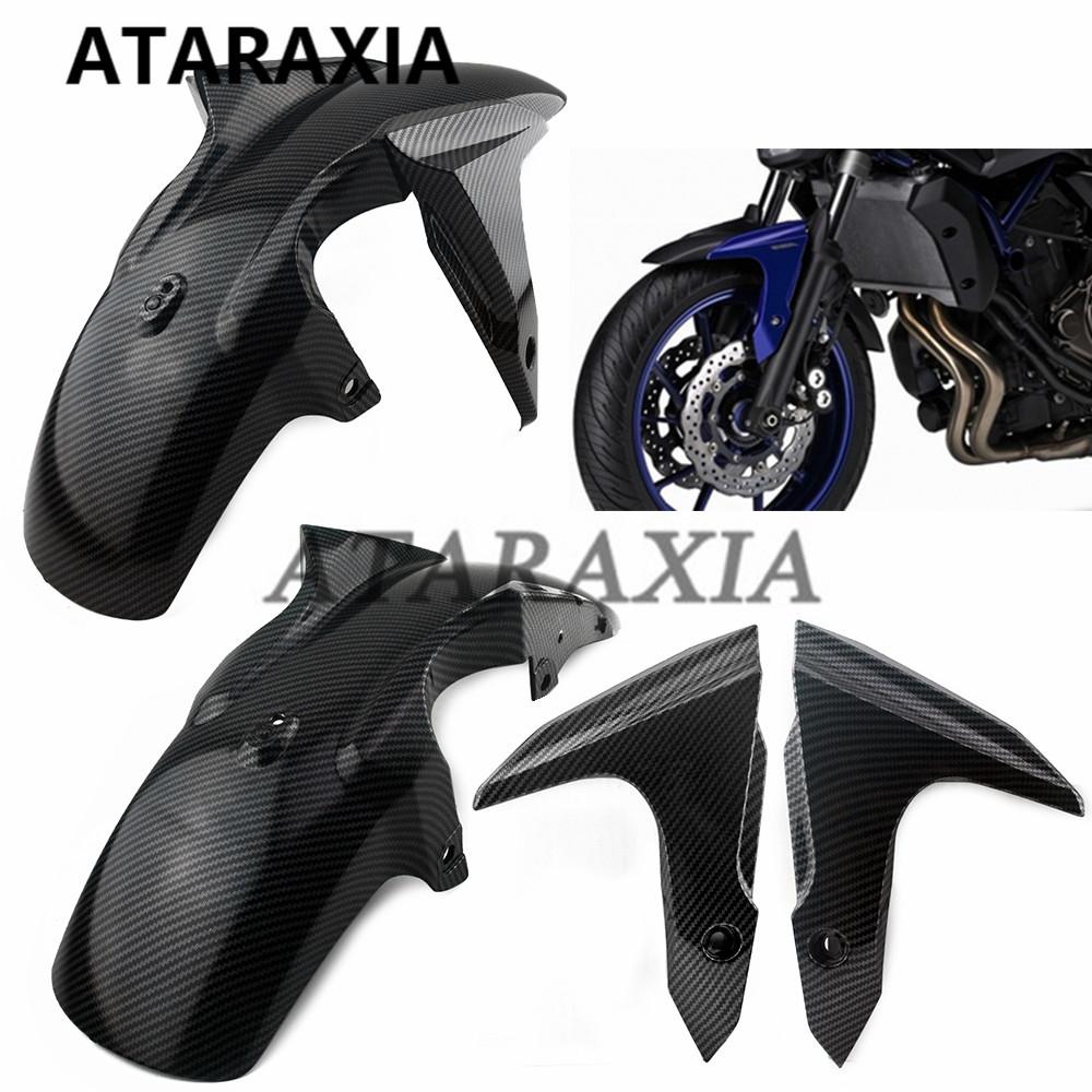

Обтекатель крышки брызг грязи из углеродного волокна для YAMAHA MT-07 MT07 MT 07 FZ-07 2014 2015 2016