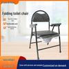 Portable Foldable Commode Chair: Non-Slip, High Load Capacity for Elderly and Pregnant Women
