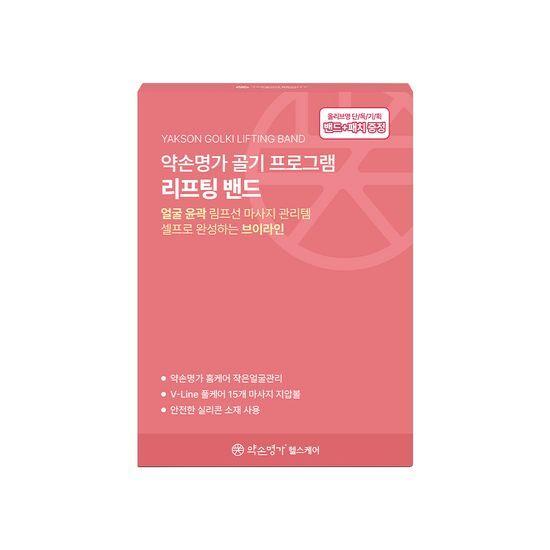 YAKSON BEAUTY Golgi Program Lifting Band Planning / V-Han Lifting Patch 5-pack
