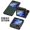 Applicable To Samsung ZFLIP7/6 Folding Screen Cross Pattern Feel Protective Case Zflip4 Lychee Pattern Mobile Phone Anti-drop Case