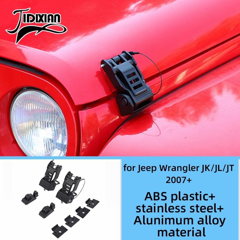 JIDIXIAN Car Engine Hood Buckle Accessories Fit for Jeep Wrangler JK 2007-2017 Direct Replacement for Original Hood Latches