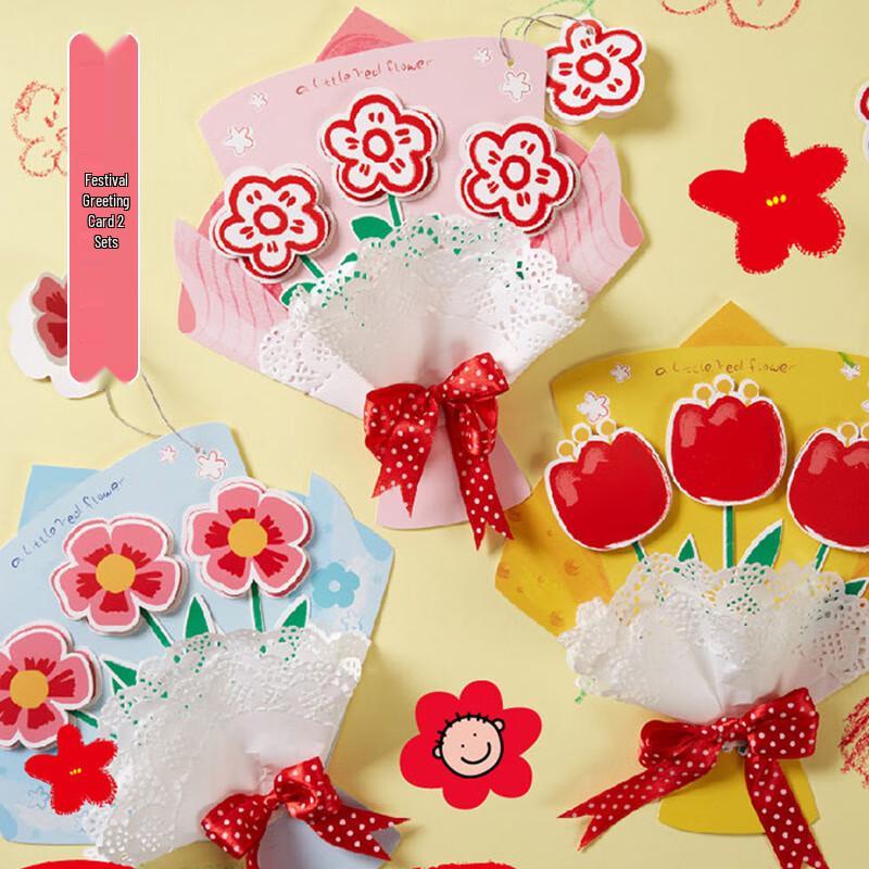 Qingwei DIY & Decorative Greeting Cards