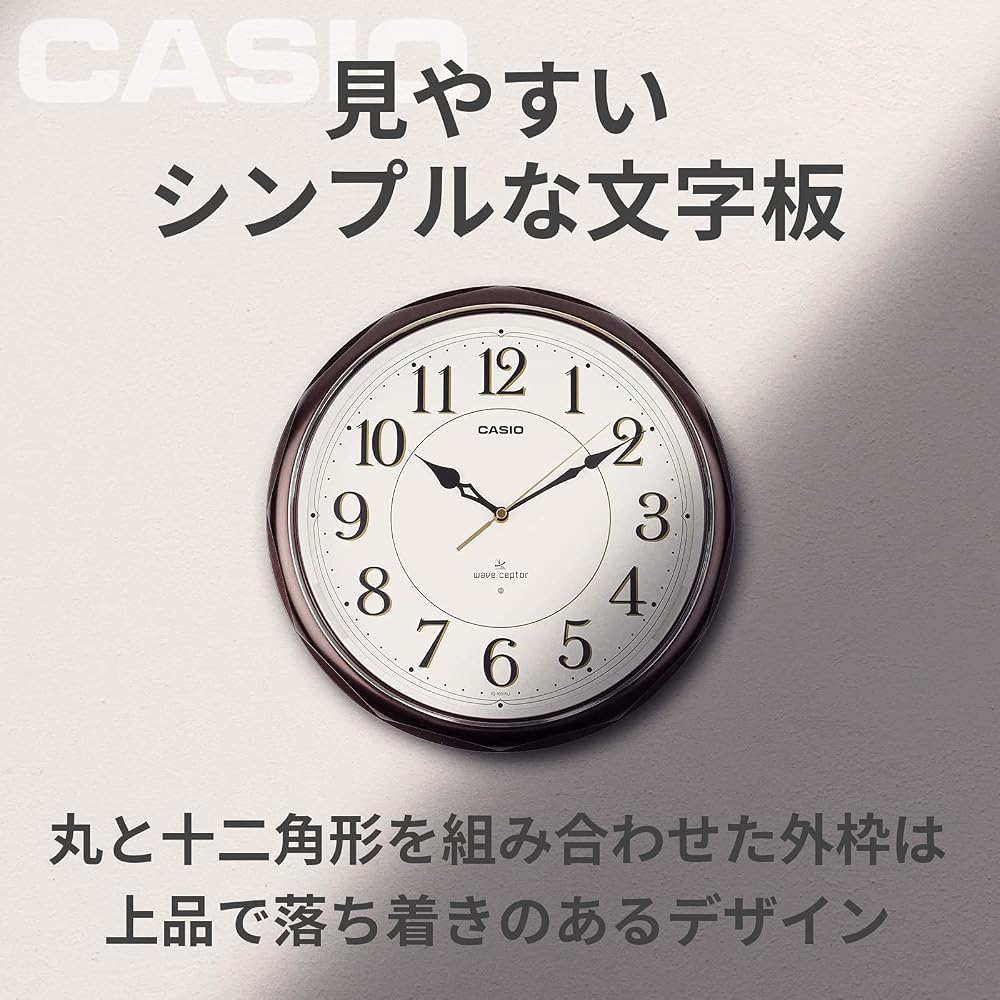 CASIO Wall Clock, Radio-Controlled, Brown, Analog, Always-On Display, Nighttime Second Hand Stop, IQ-1051NJ-5JF