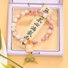 Dopamine glass beaded lion bracelet summer new girlfriend bracelet sweet small fresh candy color women's jewelry
