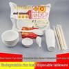 Paibei 10-Person 7-Piece Disposable Biodegradable Tableware Set