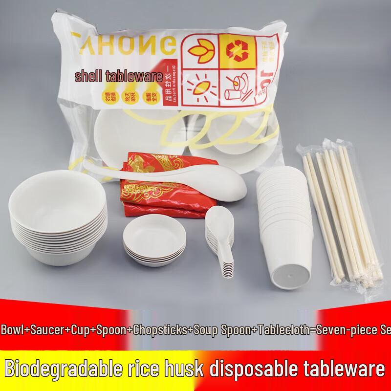 Paibei 10-Person 7-Piece Disposable Biodegradable Tableware Set