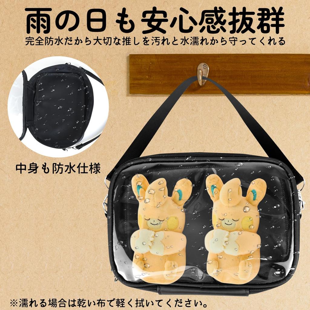 MuGaoDee Plush Pouch 20cm Plush Pouch 3WAY Ita Bag Plush Clear Large Bag Ita Bag Favorite Activity 2 Figures Favorite Plush Landmine Event Carry