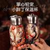 New High-value Mini Chubby Retro Guochao Printing Portable Pull Ring Thermos Cup Women's Simple Peacock Cup