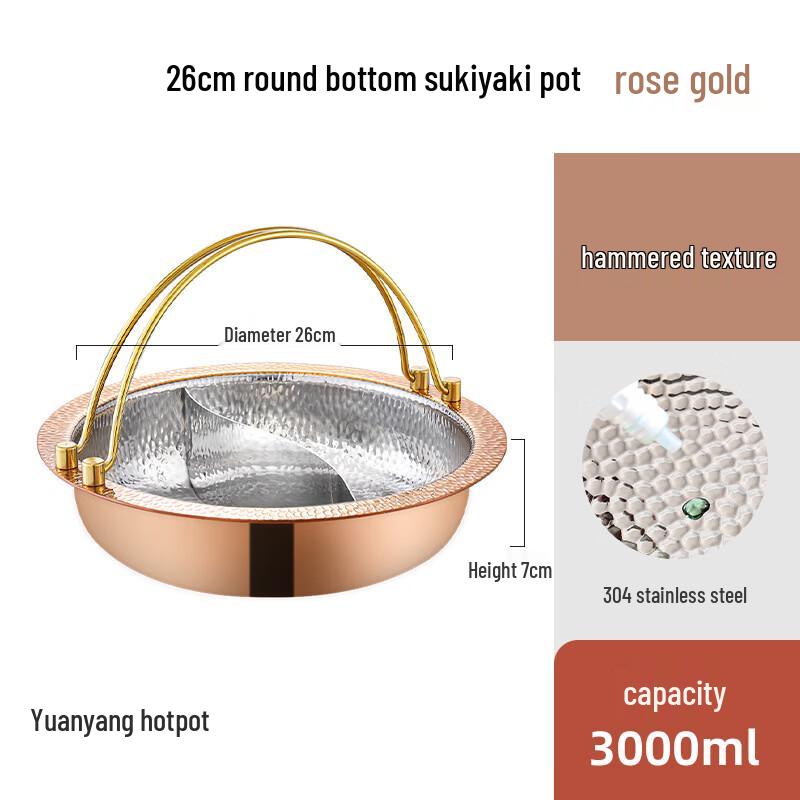 ZISIZ Stainless Steel Hammered Sukiyaki Hot Pot
