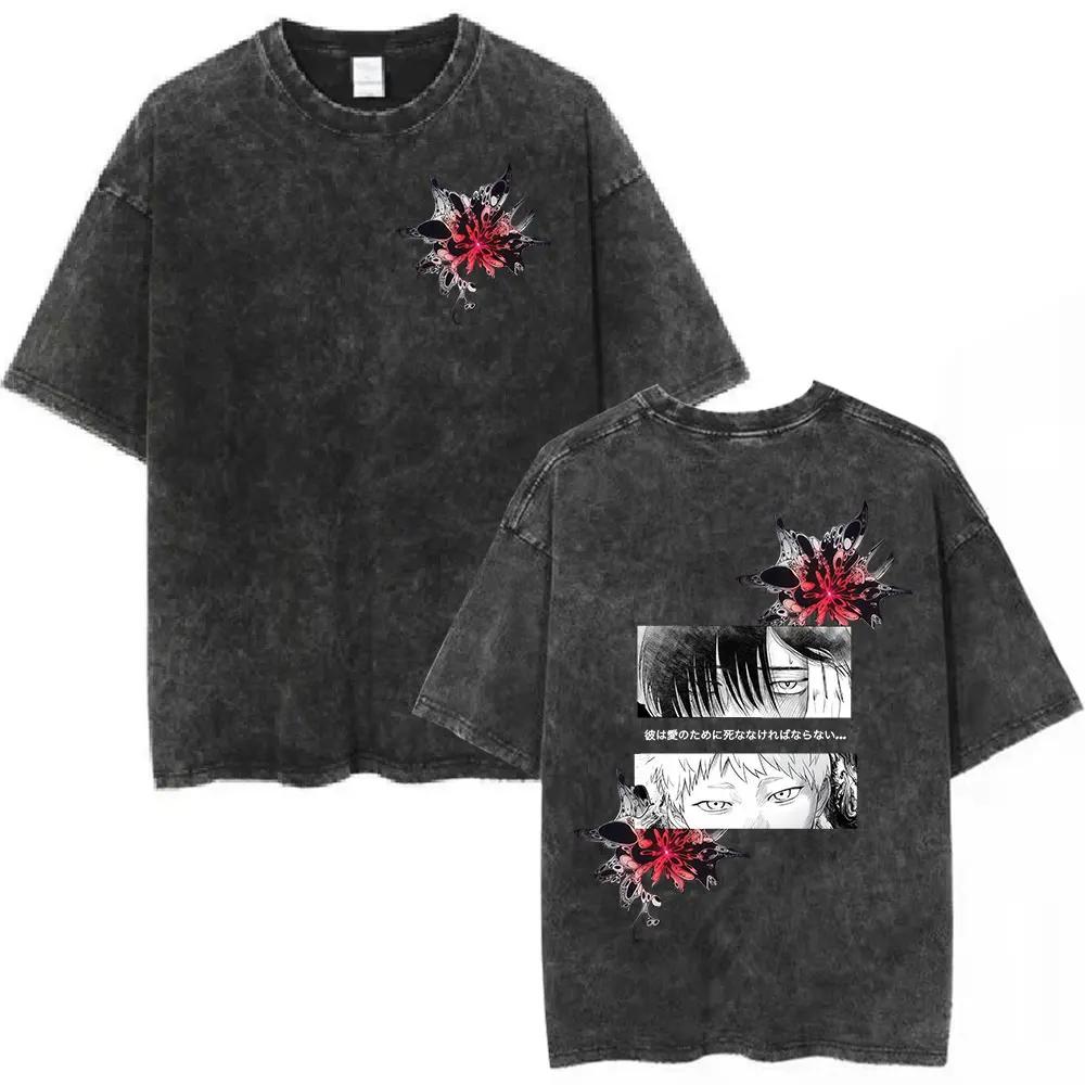 Vintage Washed Anime The Summer Hikaru Died Yoshiki Graphic T-shirt Men Women Printed Tee Summer Casual Fashion Clothing Tops Streetwear