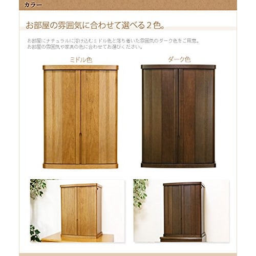 Kyoto Butsudan Hayashi Mini Buddhist Altar, Modern Cube, Medium Color, Size 18 (Made In Japan), 54cm H X 40cm W X 30cm D. [Kyoto Butsudan Hayashi Orig