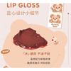 Heng Fang - Greedy Bear Watery Lip Glaze - 4 Colors