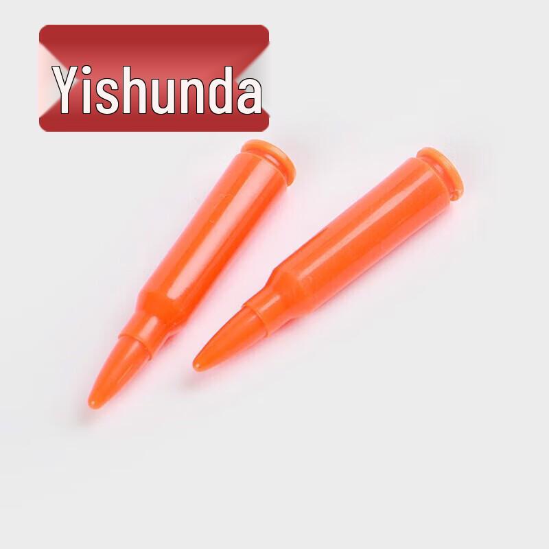 Yishunda 95 Simulation Rubber Bullets