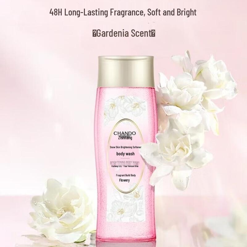 CHANDO Snow Muscle Brightening & Hydrating Gardenia Shower Gel (2 X 200g)