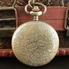 10pcs/lot Fashion Exquisite Relief Chain Quartz Pocket Watch Bronze Pendant Clock Kids Boy Girl Gifts Necklace Watches