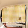 Car curtains cute cartoon car children sun protection heat insulation privacy curtain suction cup window sunshade