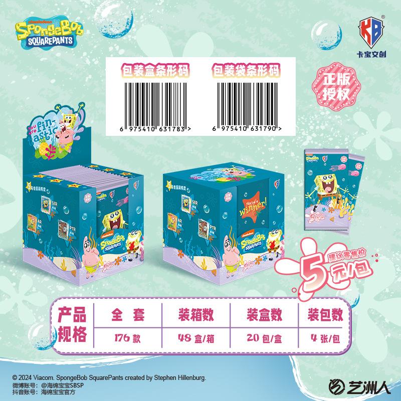 KB 48 Boxes Collection SpongeBobs Card Patrick Star Squidward Mr.Krabs SquarePant Laser Ticket Play Card