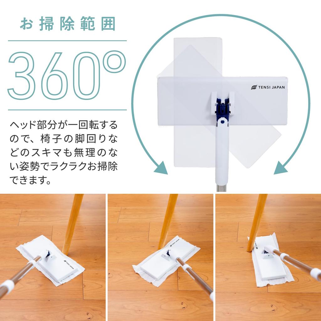 TENSI JAPAN Attachment and Suitable for Any Freestanding Floor Creeper One-touch Detachment, Seat, Wiper, Angel's One-touch (25cm)