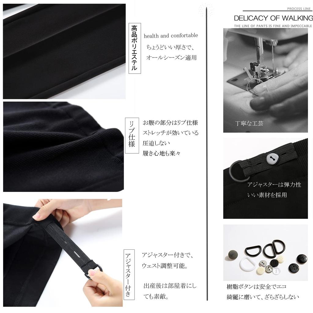 Onabebi Maternity Long Permanent Center Adjustable Perfect for Everyday Wear or the Slimming Sizes Pants, Length, Press, Waist, Office,