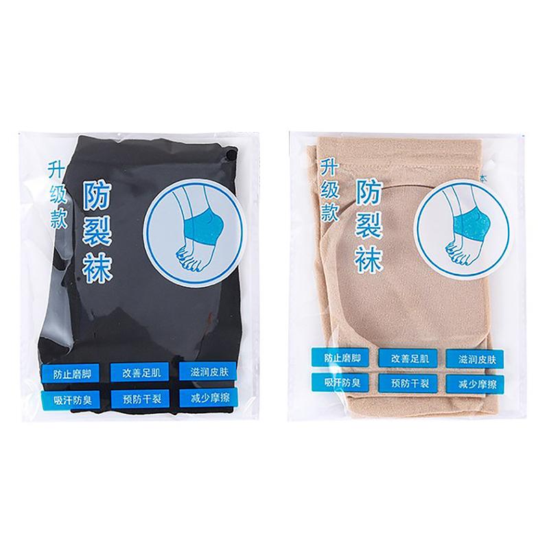 2Pcs Gel Moisturizing Heel Socks Spa Sock For Foot Care Gel Heel Socks