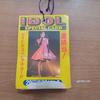 [USED] Amada Idol Special Card