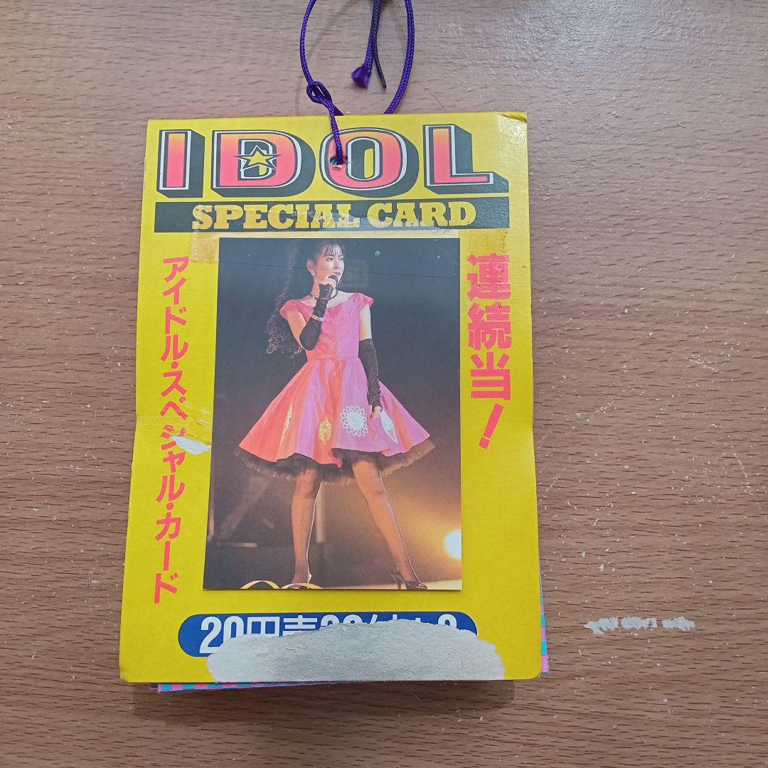 

[USED] Amada Idol Special Card