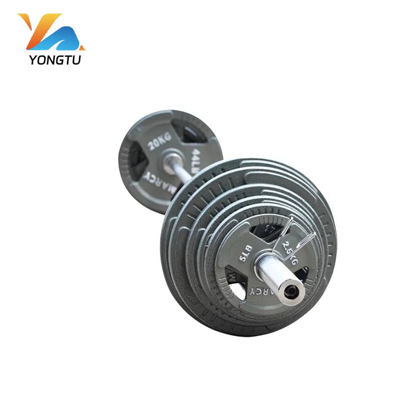 Yongtu Adjustable Barbell Set with Grip Plates