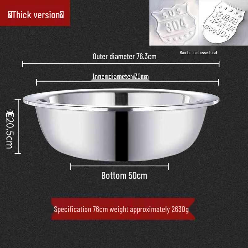 Food-Grade 304 Stainless Steel Commercial Basin