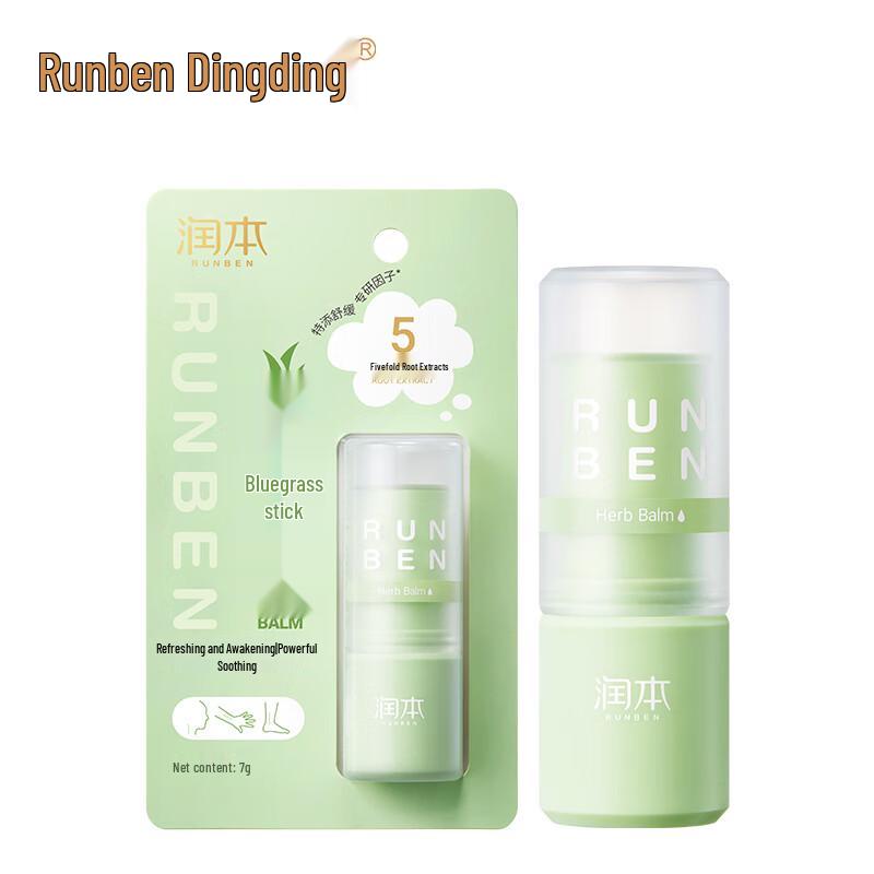 RUNBEN Mosquito Bite Soothing & Itch Relief Collection